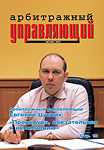 №3 (46)